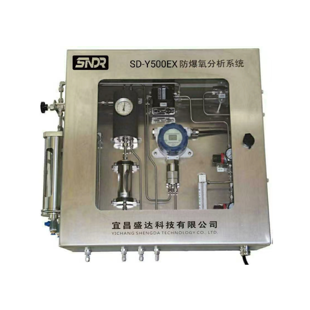 離心機(jī)反應(yīng)釜專(zhuān)用氧含量分析系統(tǒng)