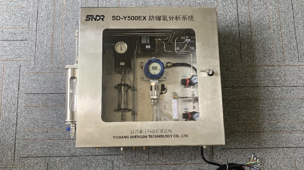 反應(yīng)釜氧含量分析儀