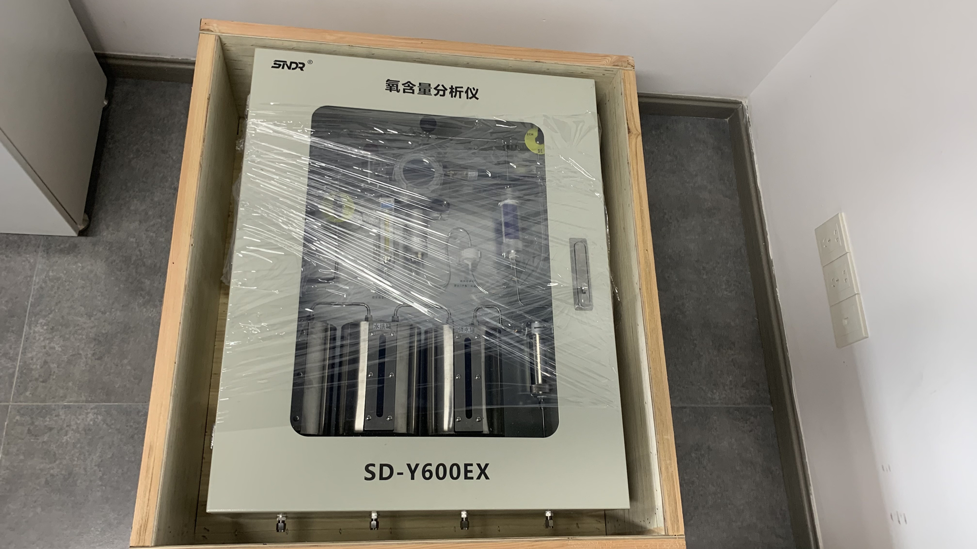 1768984564134815.jpg 氧含量分析儀