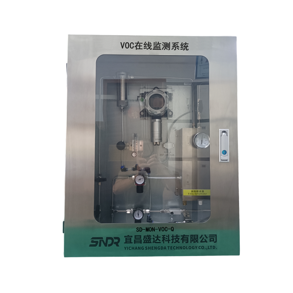 VOC在線監(jiān)測(cè)系統(tǒng)